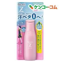 ราคา Biore Z Smooth and comfortable gel Bergamot Sabon scent (90ml) (13004349622)