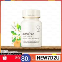 ราคา ♥️ส่งฟรี♥️( พร้อมส่ง ของแท้ ) Innisfree Quick & Easy Nail Remover Sponge (2329505890)