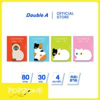 ราคา [ตัวแมว] Double A กระดาษโน้ตไดคัทรูปแมว สันกาว 45x65 มม. 80 แกรม 30 แผ่น หน้าปกลาย Baan Maew จำหน่าย 4 เล่ม (คละแบบ) (26678467805)