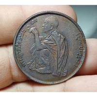 ราคา เหรียญพิมพ์ใหญ่หลวงพ่อคูณ (เหรียญขอบสตางค์) หลัง สก. พิธีเสด ็จตัดลูกนิมิต ปี 2536 วัดบ้านไร่  (41700355600)