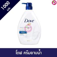 ราคา Dove โดฟ ครีมอาบน้ำ 1000 มล. สีน้ำเงิน โดฟ ดีพลี่ เนอร์ริชชิ่ง บอดี้ วอช (4467697967)