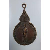 ราคา A3678 พระวิบูลธรรมนิเทศ หลวงพ่อแช่ม วัดพินิจธรรมสาร จ.อ่างทอง รุ่นสร้างหอพระ ปี2521 (12946981202)