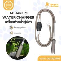ราคา Doge&Orange พร้อมส่ง เครื่องถ่ายน้ำตู้ปลา กาลักน้ำ อุปกรณ์ถ่ายน้ำ ท่อดูดน้ำ ท่อทำความสะอาดตู้ปลา ขนาด1.4/1.9/2.5m PU58 (29971291803)