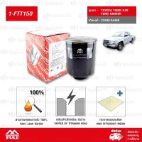 ราคา FULL ไส้กรองนํ้ามันเชื้อเพลิง ใช้สำหรับ TOYOTA TIGER D4D / FORD RANGER #23390-64480 [1-FTT150] (532998030)