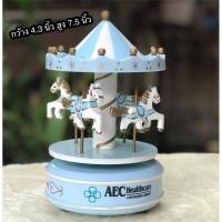 ราคา กล่องดนตรีไขลานม้าหมุน Music Box 4 Horses Carousel (26980498380)