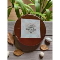 ราคา สบู่ว่านตาลเดี่ยวรังไหม สบู่กลีเซอรีน80กรัม (12451500932)