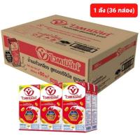 ราคา ไวตามิ้ลค์ นมถั่วเหลือง สูตรออริจินัล ยูเอชที ขนาด 300 ml. 1 ลัง (36 กล่อง) (17403365341)