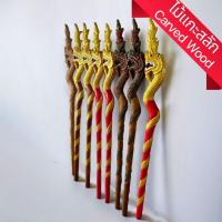 ราคา ไม้เท้า เศียรพญานาค ไม้ตะพด ไม้สัก แกะสลัก ทั้งชิ้น หัวพญานาค 48"x3.5"x2" ทำสี งานทำมือ Carved Wood Holy Serpent Cane (25273112943)