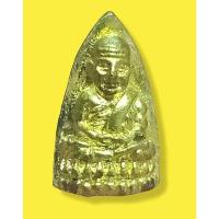 ราคา NEWV002หลวงปู่ทวด วัดช้างให้ จ.ปัตตานี พิมพ์เตารีดจิ๋ว สีทอง ตอกโค้ด หล่อโบราณ ชนวนมวลสารแผ่นยันต์และช่อพระกริ่ง (17401115080)