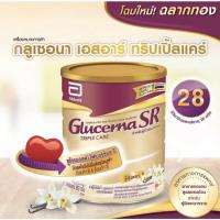 ราคา Glucerna SR กลูเซอนา เอสอาร์ วานิลลา 400 กรัม 1 กระป๋อง Glucerna SR 400g สำหรับผู้ป่วยเบาหวาน (23021693089)