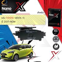 ราคา < Compact เกรดท็อป รุ่นใหม่ > ผ้าเบรคหลัง ผ้าดิสเบรคหลัง TOYOTA Sienta , Seinta 1.5 ปี 2017-Now Compact NANO X DEX 803 (22028329763)