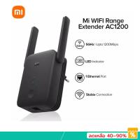 ราคา Mi WiFi Range Extender AC1200 ตัวขยายสัญญาณ Wi-Fi (24973488243)