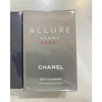 ราคา CHANEL ALLURE HOMME SPORT EAU EXTREAM 100ML (13131428098)