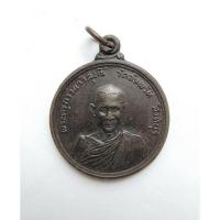 ราคา เหรียญรุ่นแรก หลวงพ่อจรัญ วัดอัมพวัน สิงห์บุรี สภาพสวยเดิม ตอนนี้หายากมาก (13714033604)