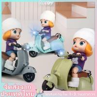 ราคา ของเล่นดนตรีมอเตอร์ไซค์ไฟฟ้าที่สร้างสรรค์สําหรับเด็ก 360° รถจักรยานยนต์เต้นรําหมุนเพลงของเล่นของขวัญสําหรับเด็ก (27926564919)