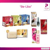 ราคา BELIKE บีไลค์ ครีมลดฝ้า ครีมหน้าขาว ลดสิว สบู่อาร์บูติน น้ำตบ เซรั่ม (23667043059)