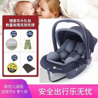 ราคา สินค้าใหม่พร้อมสต็อกตะกร้าเด็กที่นั่งนิรภัยเด็กใช้รถทารกแรกเกิดตะกร้านอนรถแบบพกพา20251007 (29742633119)