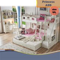 ราคา เตียง2ชั้นรุ่น เจ้าหญิง A99 ขนาด 5 ฟุต เตียงนอนเด็ก2ชั้น (4041778686)
