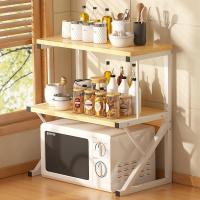 ราคา Sabai Shop 159 ชั้นวางไมโครเวฟ2ชั้น ชั้นวางไมโครเวฟ Type K/U ชั้นวางของอเนกประสงค์ ชั้นวางของ ชั้นวางคร่อมไมโครเวฟ (48952219750)