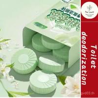 ราคา 0LHN พร้อมสต็อก [ดับกลิ่นห้องน้ํา] กลิ่นพุด น้ํายาล้างห้องน้ํา ขจัดคราบตะกรัน กลิ่นหอม ดับกลิ่นห้องน้ํา น้ํายาล้างห้องน้ํา Toilet DeodorizerGardenia Scented Toilet Cleaner ขจัดตะกรัน F (50100911015)