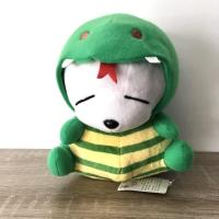 ราคา ตุ๊กตามาชิมาโร่ mashimaro (4019886445)