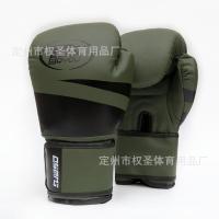 ราคา กล่องถุงมือมวยถุงมือผู้ใหญ่เด็ก ซานดา ซานดา กระสอบทรายเด็กชายต่อสู้การฝึกอบรมวัยรุ่นมืออาชีพต่อสู้สุภาพสตรีมวยไทย (48651510021)