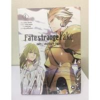 ราคา นิยาย FATE Strange Fake เล่ม 1 (มือหนึ่ง) (12040950671)