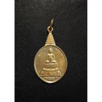 ราคา เหรียญพระชัยหลังช้าง หลัง ภปร. คณะสงฆ์สร้างในมหามงคลสมัยเฉลิมพระชนมพรรษา 5 รอบ ปี 2530 (28008246487)