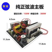 ราคา Pure Sine Wave อินเวอร์เตอร์เมนบอร์ดแบตเตอรี่ลิเธียมเครื่องรวม 12V24V48V60V ถึง 220V110V รถในครัวเรือน (40421280707)