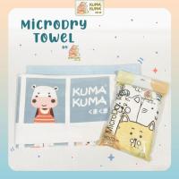 ราคา ผ้าขนหนู Kuma Kuma Microdry - ผ้าเช็ดตัวเด็กไมโครไฟเบอร์ (51400645916)