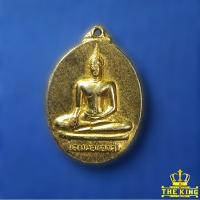 ราคา เหรียญหลวงพ่อทองคำ วัดไตรมิตรฯ พิมพ์ 2 หน้า หลวงพ่อเกษม เขมโกฯ และเจ้าคุณธงชัย ปลุกเสก ปี 2537 กะไหล่ทองผิวเดิมๆ (28302021523)