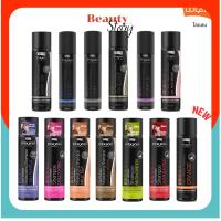 ราคา โลแลน พิกเซล แชมพู Lolane Pixxel Color Refresh / Anti Yellow Shampoo เติมประกาย สีผม เทา ม่วง (1702144731)