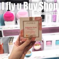 ราคา Foreo Bulgarian Rose (UFO) (3516095709)