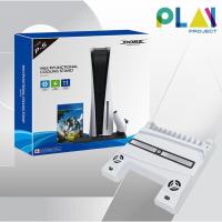 ราคา ขาตั้งเครื่อง + ชาร์จจอย PS5 DOBE Multifunctional Cooling Stand [มือ1] (17131134899)