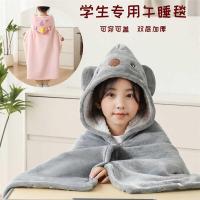 ราคา เด็ก งีบหลับ ผ้าห่มฤดูหนาวหนาอนุบาลนักเรียนประถมห้องเรียนสํานักงานนอนสักหลาดผ้าคลุมไหล่ผ้าห่มเสื้อคลุม (54351818911)