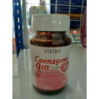 ราคา Vistra Coenzyme Q10 30mg (21908113241)