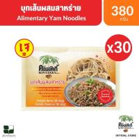 ราคา [ยกลังส่งฟรี] Konyakky คอนยัคกี้ บุกเส้นผสมสาหร่าย 200g 30 ซอง อาหารสุขภาพ Keto คีโต อาหารคลีน เจ (2333347086)