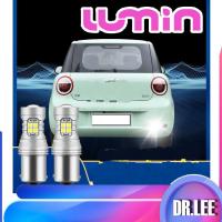 ราคา [READY] Changan LUMIN EV ไฟถอยหลัง ไฟ LED สว่างมาก lumin Strobe ไฟท้าย Body Kit LUMIN การปรับเปลี่ยนรถ CZMA (43518143896)