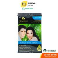 ราคา okdirect Poompuksa แชมพูเปลี่ยนสีผม สีดำธรรมชาติ ภูมิพฤกษา มีส่วนผสมจากสมุนไพรธรรมชาติ ขนาด 25 มล. (24151332233)