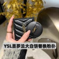 ราคา ดัดขนตา ที่ดัดขนตา YSL Saint Laurent พัฟทดแทนเค้กสีขาวขนาดใหญ่ แป้งพัฟอัดแข็ง พัฟ Flocking พัฟทดแทนทรงกลม (40674973711)