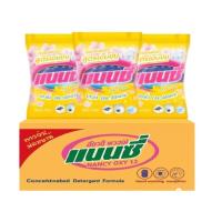 ราคา ( ยกลัง )ผงซักฟอกแนนซี่ โกลด์ 24 ซอง ซองละ 500 กรัม (8652228845)