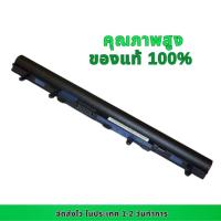 ราคา แบตเตอรี่โน๊ตบุ๊ค Acer V5-431 V5-471 V5-531 V5-551 V5-571 Series AL12A32 ของแท้ 100% ส่งฟรี ประกัน 1ปี (41260723576)