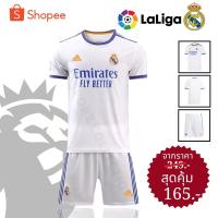 ราคา ชุดบอลReal Madrid 2021/22/ชุดกีฬาเรอัลมาดริด2022/เสื้อกีฬา+กางเกงReal 21/22/Real Madrid Home2021/2022/Realมาใหม่ล่าสุด22 (13641165622)