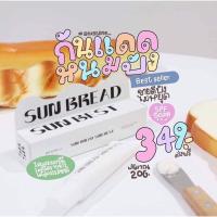 ราคา กันแดดหนมปังเนื้อเนียนเกลี่ยง่ายผิวแพ้ง่ายใช้ได้☀️SPF50PA+++กันแดดดีต้องลอง (18773064572)