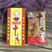 ราคา ผงเครื่องเทศจีน 13ชนิด ตรา 王守义十三香 (13311999451)