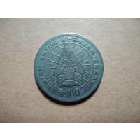 ราคา เหรียญ 100 รูเปียห์ของอินโดนีเซีย ซึ่งออกในปี 1978 (26341491419)