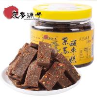 ราคา สินค้าใหม่ พร้อมส่ง Youduo Shop Perilla Sour Date Cake 250g Spice Hunan Bangyang Sour Date Strips Slices South Sour Date Slices Snacks20251028 (52350292879)