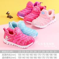 ราคา Disney รองเท้าเด็ก ฤดูหนาว รองเท้ากีฬา Caterpillarรองเท้าลำลองเด็ก Aisha คุณภาพดี (4260763682)
