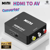 ราคา New HDMI TO AV Converter (1080P) แปลงสัญญาณภาพจาก HDMI เป็น AV (black/White) ตัวแปลงสัญญาณ HDMI2av (23117060966)