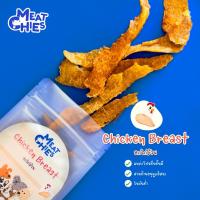 ราคา ขนมสุนัข อกไก่ล้วนอบแห้ง 50 กรัม. (27351298862)